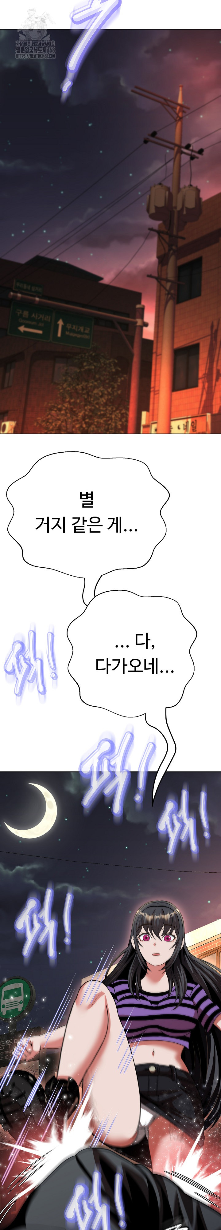 Gangster Girlfriend Raw - Chapter 32 [photo 10] - MangaPorn