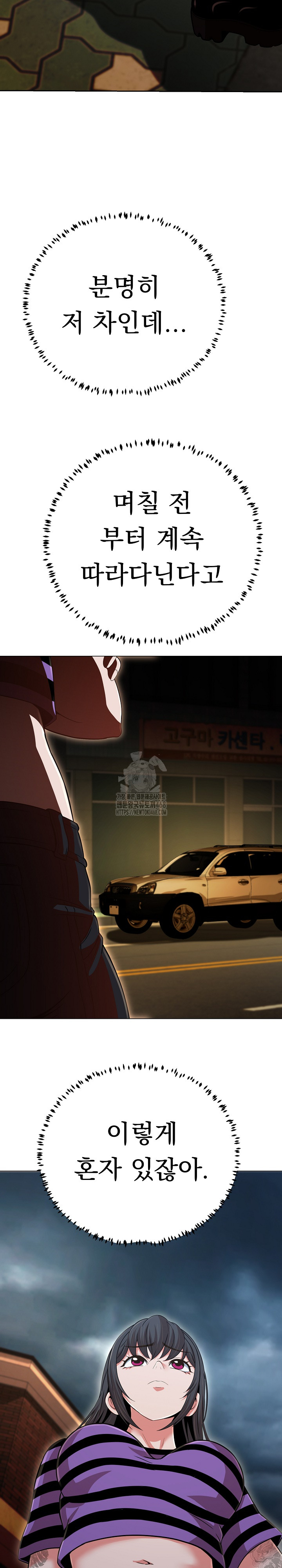 Gangster Girlfriend Raw - Chapter 32 [photo 12] - MangaPorn