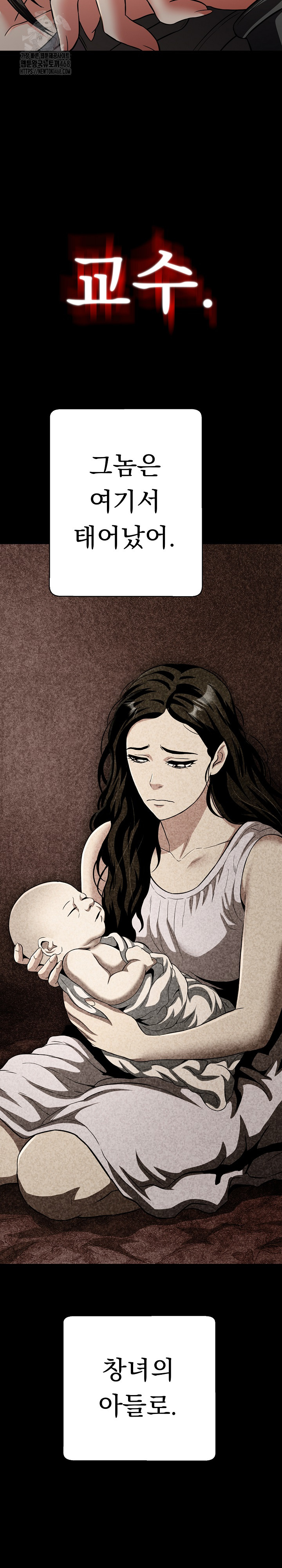 Gangster Girlfriend Raw - Chapter 32 [photo 22] - MangaPorn