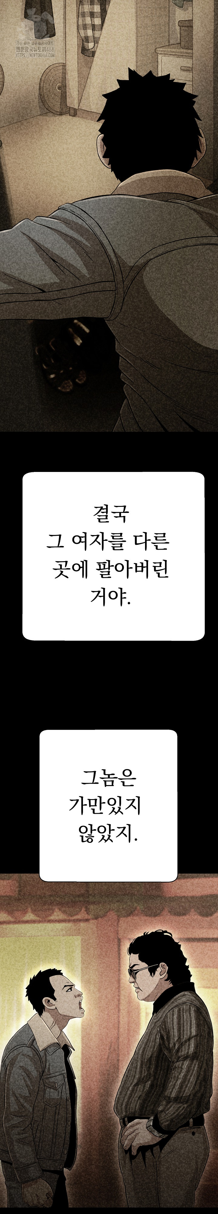 Gangster Girlfriend Raw - Chapter 32 [photo 25] - MangaPorn