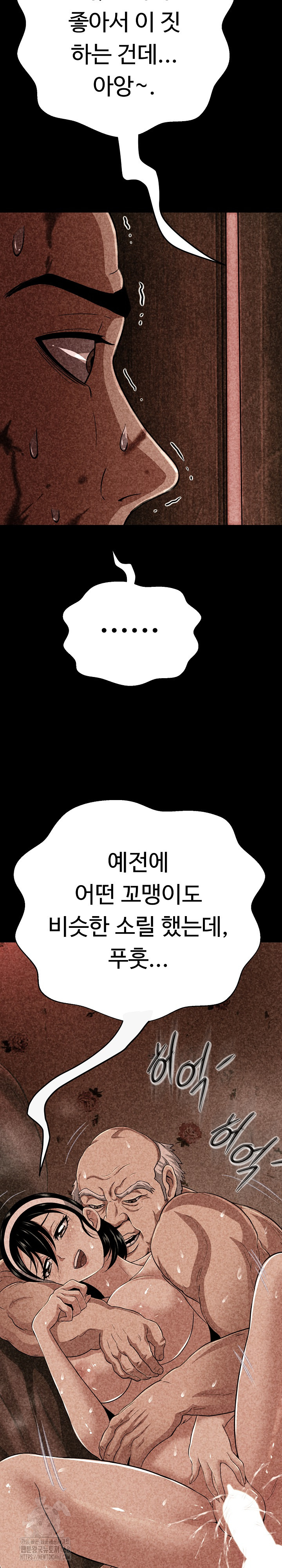 Gangster Girlfriend Raw - Chapter 32 [photo 32] - MangaPorn