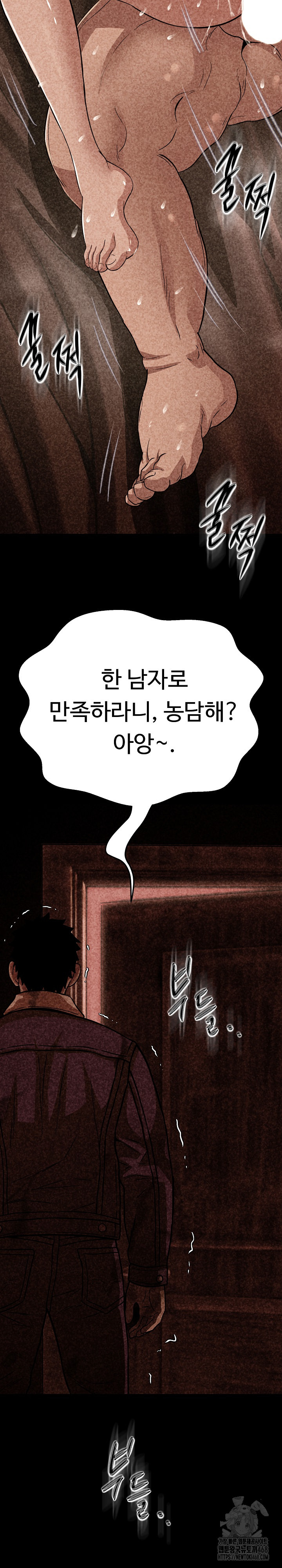 Gangster Girlfriend Raw - Chapter 32 [photo 33] - MangaPorn