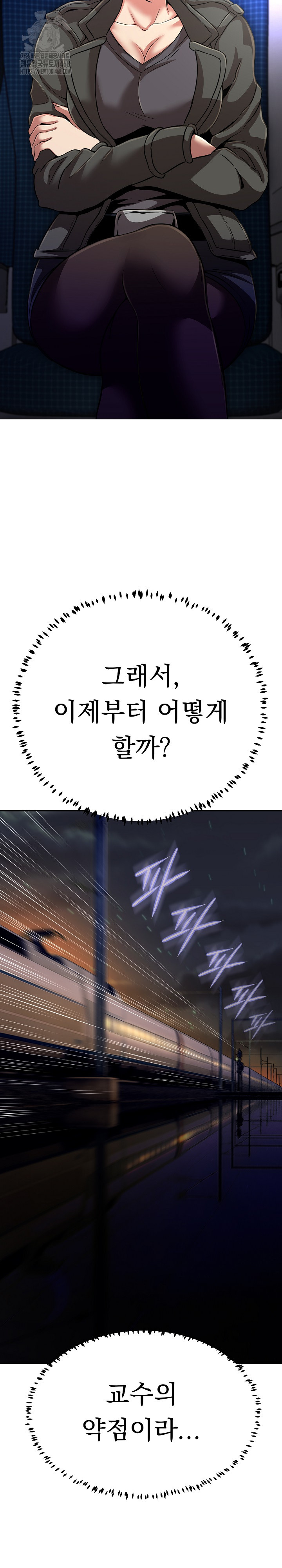 Gangster Girlfriend Raw - Chapter 32 [photo 38] - MangaPorn
