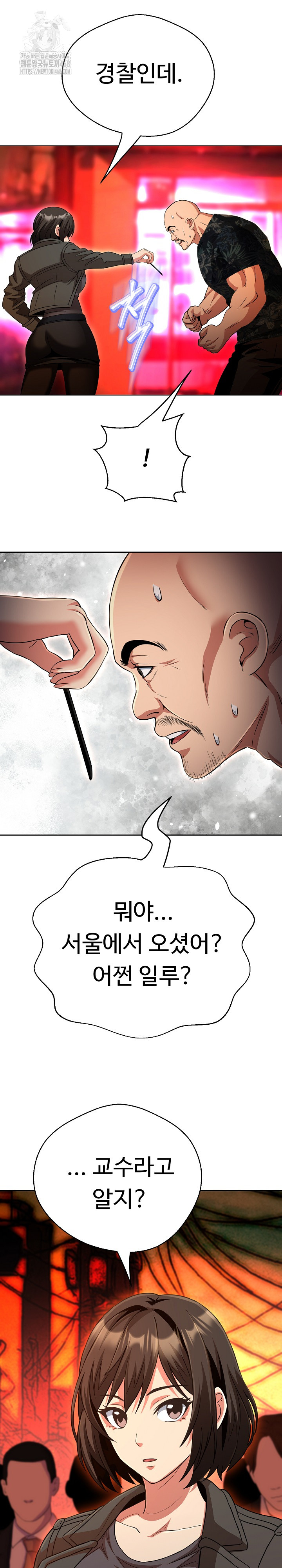 Gangster Girlfriend Raw - Chapter 32 [photo 5] - MangaPorn