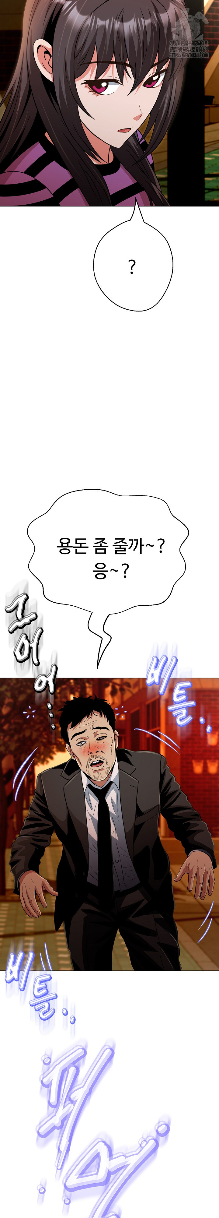 Gangster Girlfriend Raw - Chapter 32 [photo 9] - MangaPorn