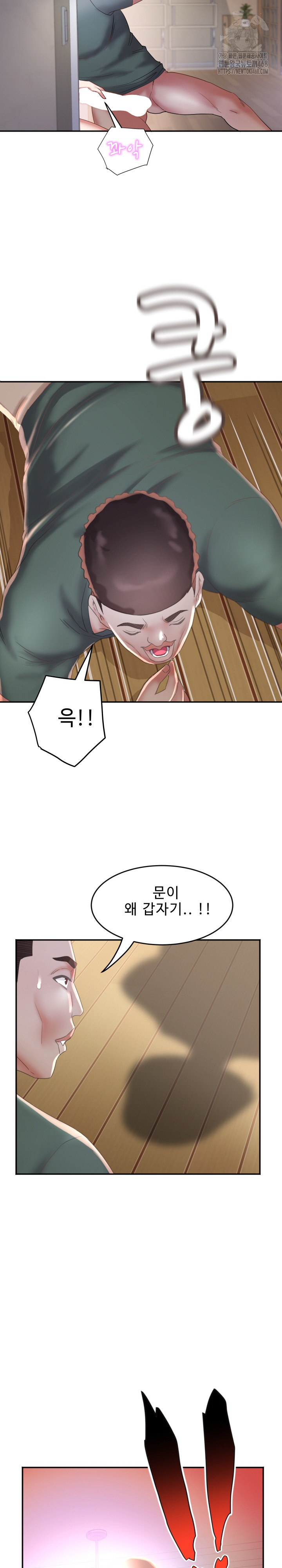 Daebong Village Women’s Association Raw - Chapter 25 [photo 3] - MangaPorn