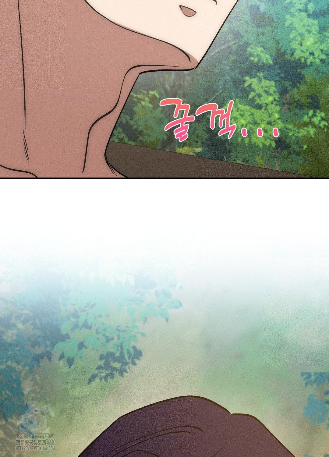 Boyfriend Girlfriend Game Raw - Chapter 21 [photo 13] - MangaPorn