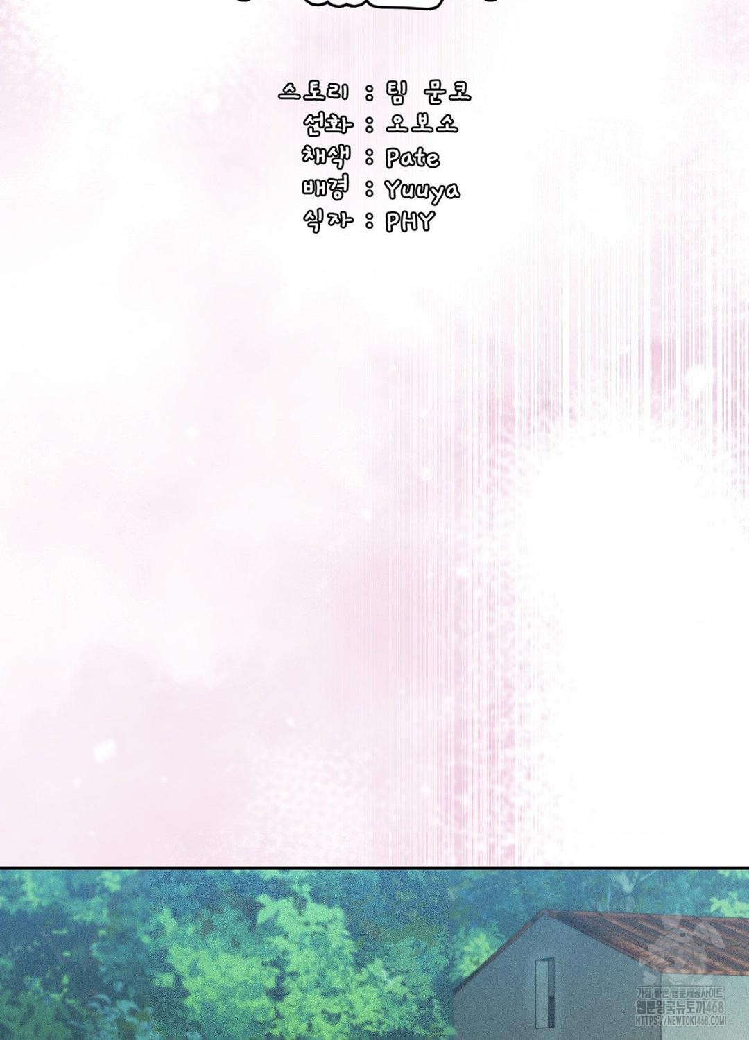 Boyfriend Girlfriend Game Raw - Chapter 21 [photo 16] - MangaPorn