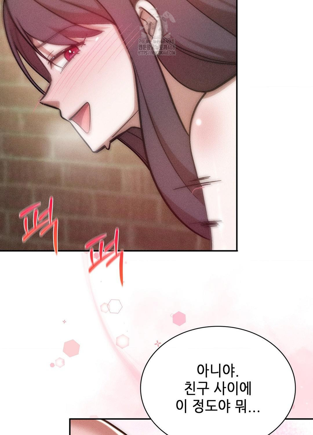Boyfriend Girlfriend Game Raw - Chapter 21 [photo 21] - MangaPorn