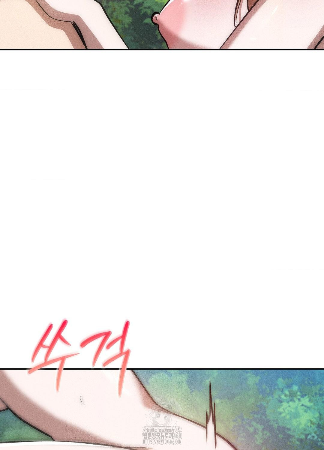 Boyfriend Girlfriend Game Raw - Chapter 21 [photo 4] - MangaPorn