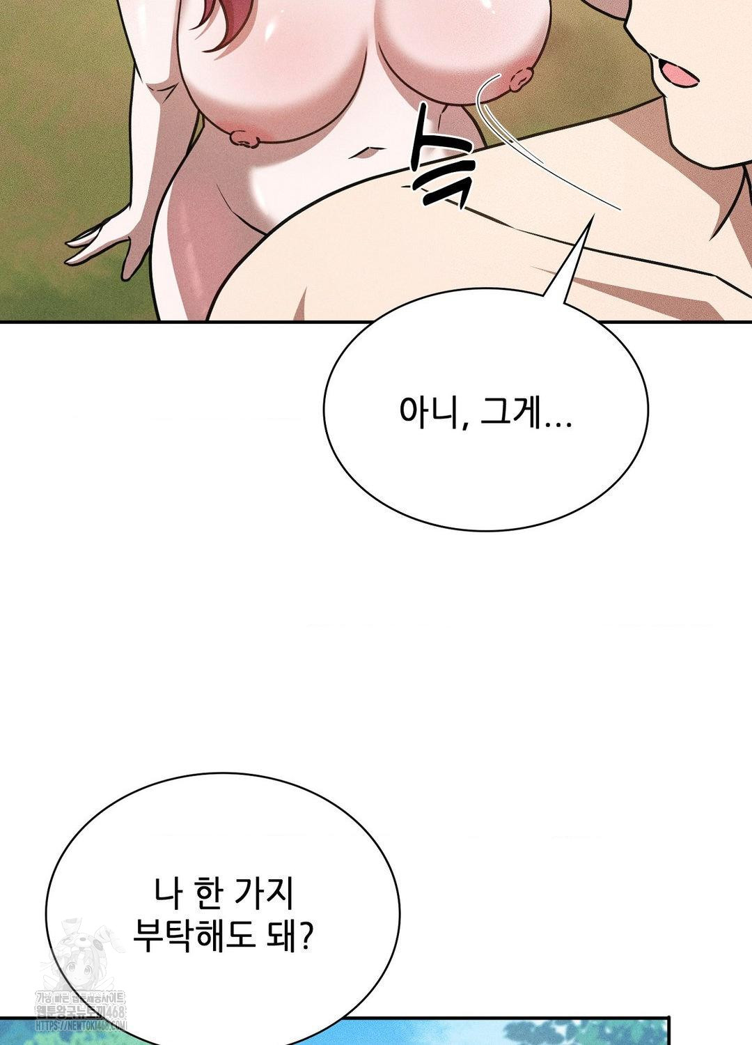 Boyfriend Girlfriend Game Raw - Chapter 21 [photo 61] - MangaPorn