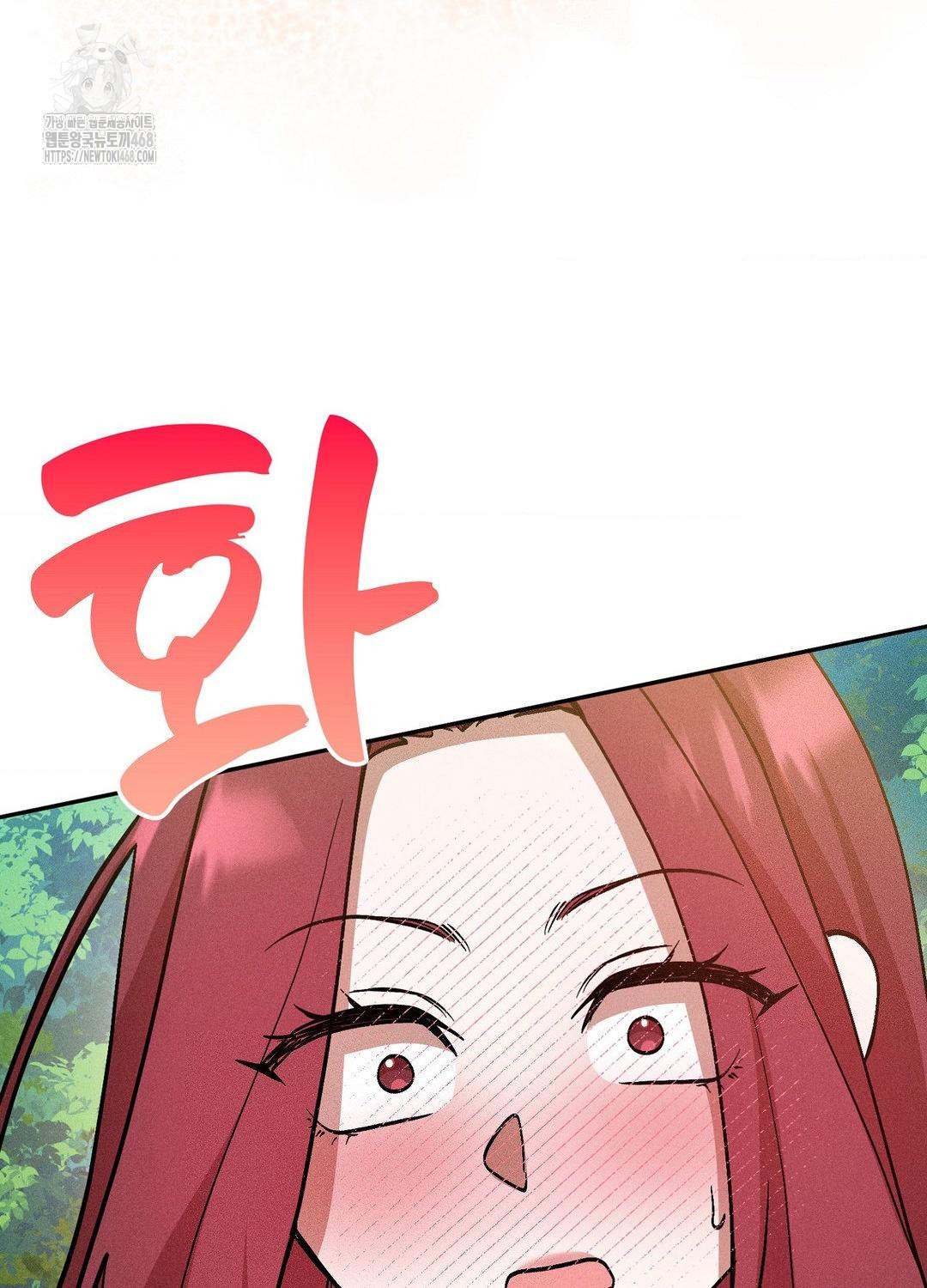Boyfriend Girlfriend Game Raw - Chapter 21 [photo 67] - MangaPorn