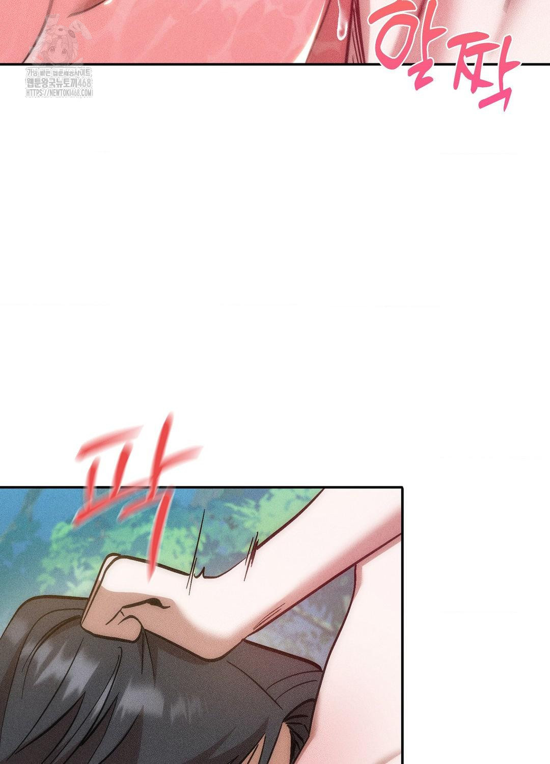 Boyfriend Girlfriend Game Raw - Chapter 21 [photo 92] - MangaPorn