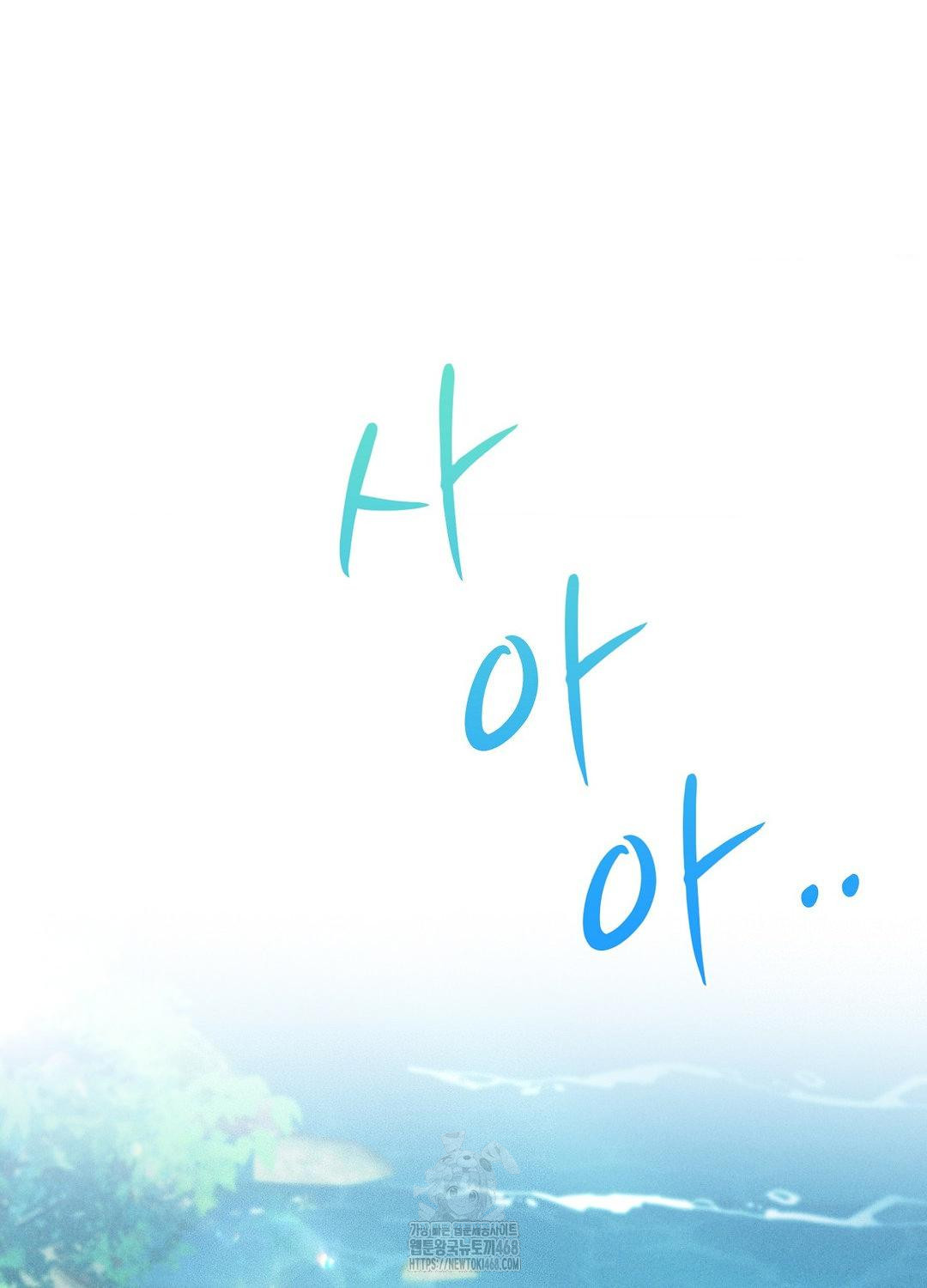 Boyfriend Girlfriend Game Raw - Chapter 21 [photo 97] - MangaPorn