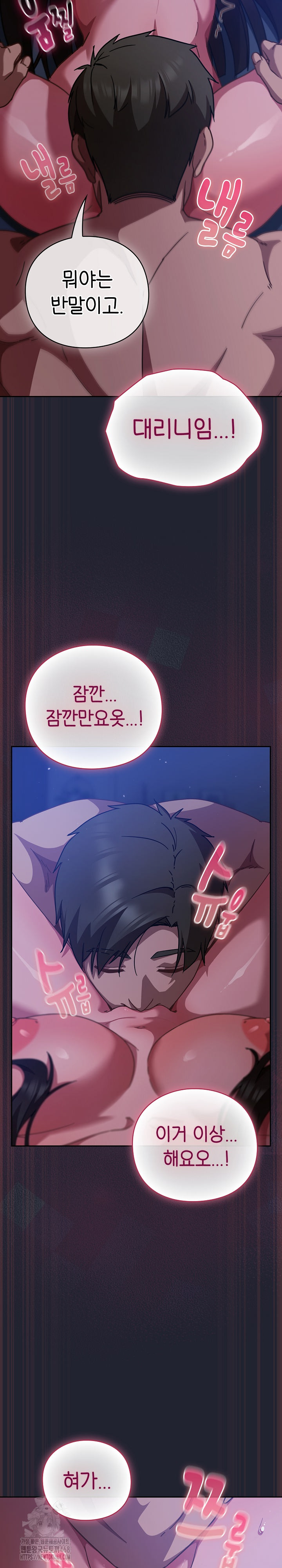Let’s Play Hooky Raw - Chapter 18 [photo 17] - MangaPorn