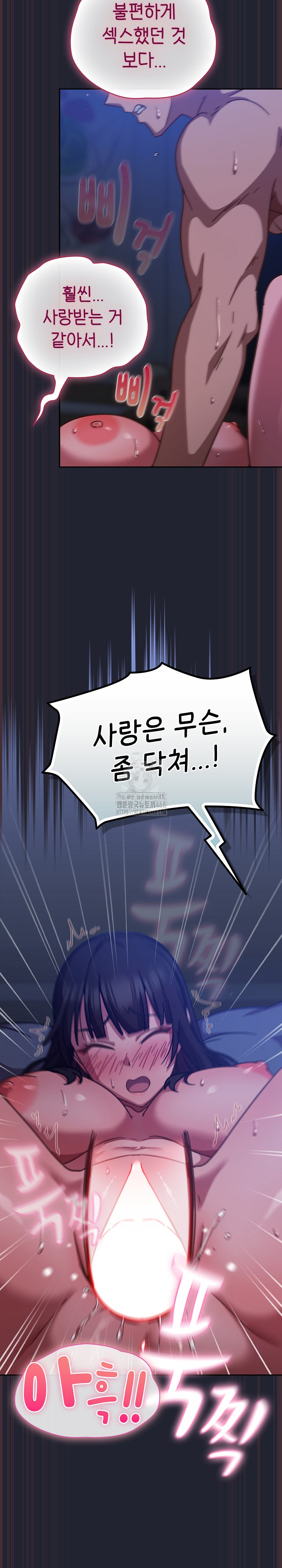 Let’s Play Hooky Raw - Chapter 18 [photo 28] - MangaPorn