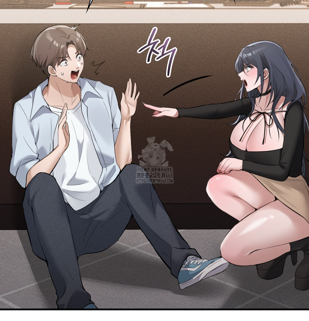 PC Room Girl Raw - Chapter 8 [photo 10] - MangaPorn
