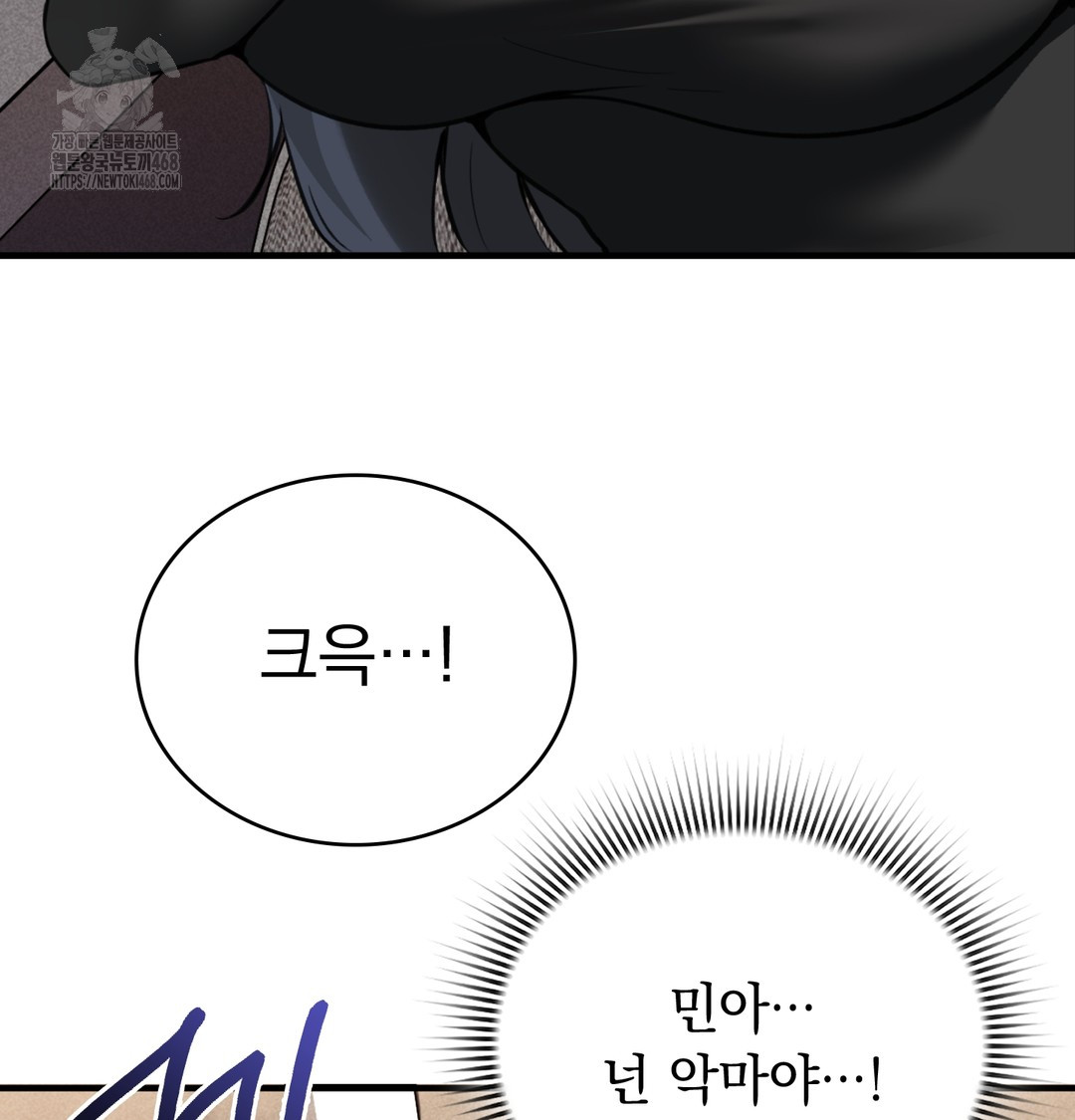 PC Room Girl Raw - Chapter 8 [photo 101] - MangaPorn