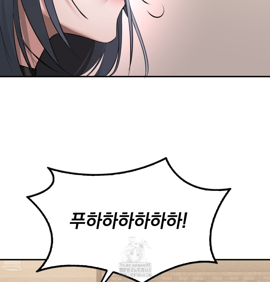 PC Room Girl Raw - Chapter 8 [photo 115] - MangaPorn