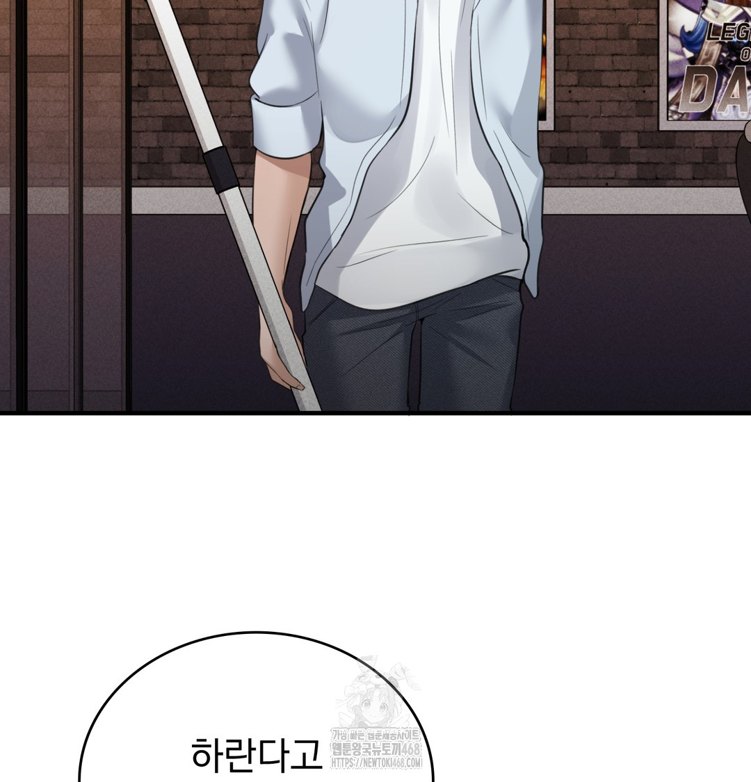 PC Room Girl Raw - Chapter 8 [photo 118] - MangaPorn