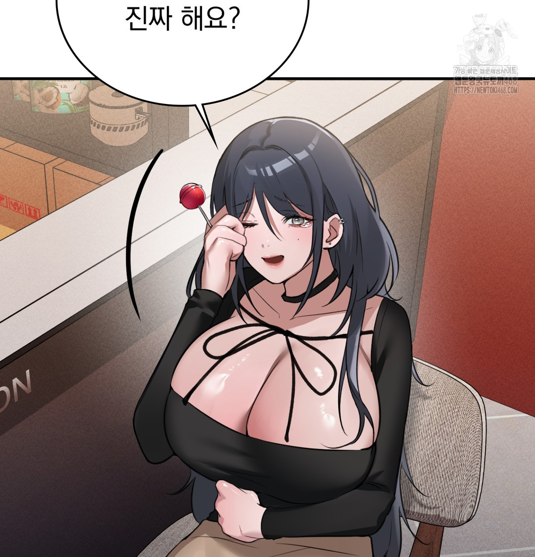 PC Room Girl Raw - Chapter 8 [photo 119] - MangaPorn