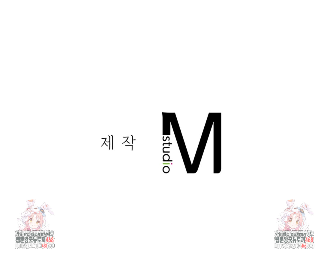 PC Room Girl Raw - Chapter 8 [photo 137] - MangaPorn