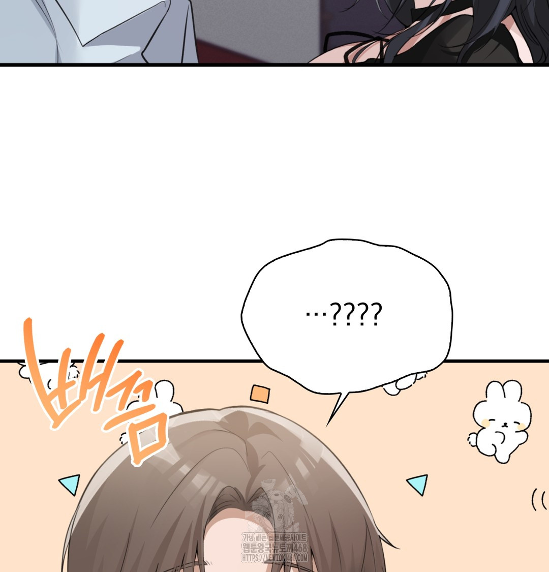 PC Room Girl Raw - Chapter 8 [photo 38] - MangaPorn