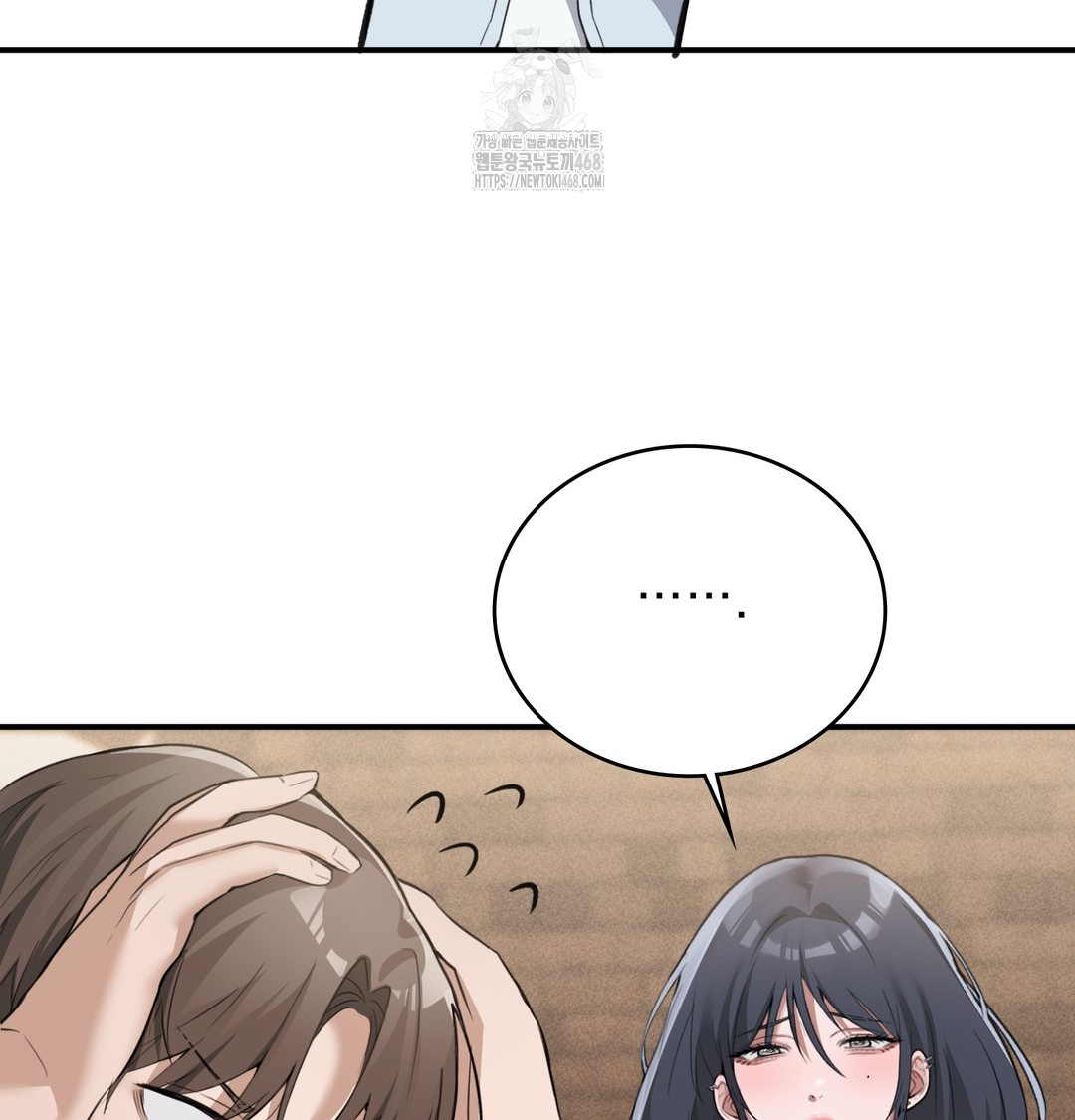 PC Room Girl Raw - Chapter 8 [photo 6] - MangaPorn