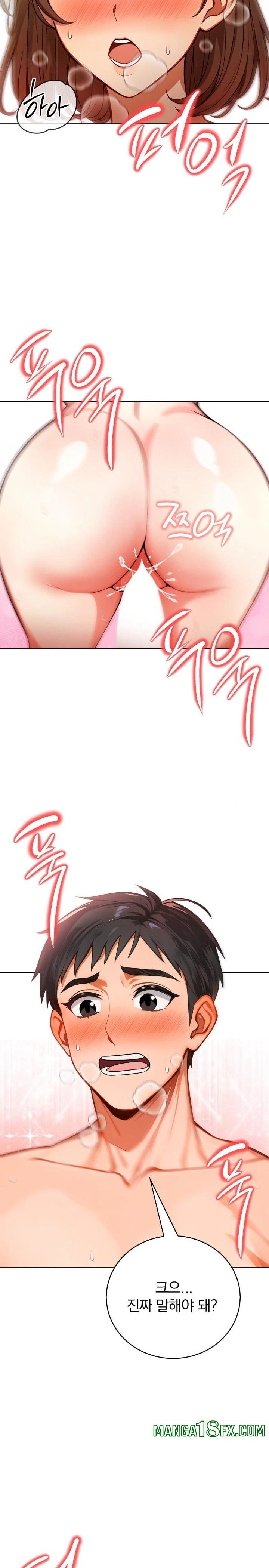Possessed Lewd Body Raw - Chapter 9 [photo 5] - MangaPorn