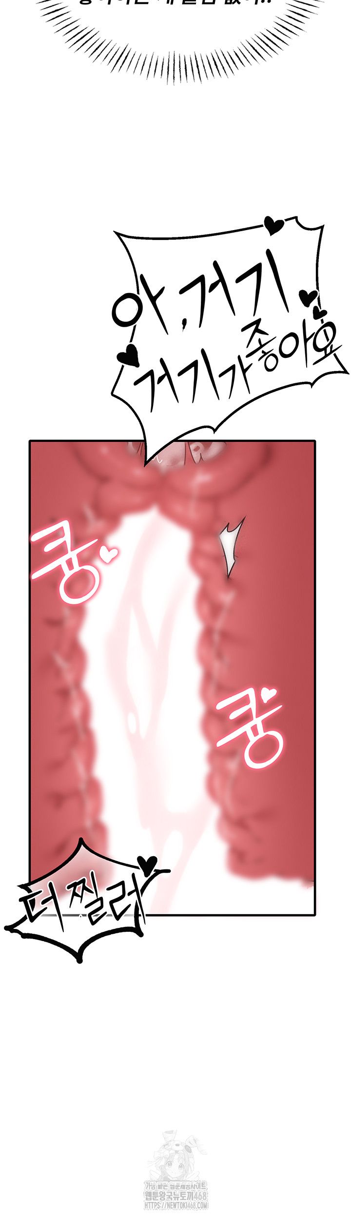 The Reincarnated Man Raw - Chapter 14 [photo 2] - MangaPorn