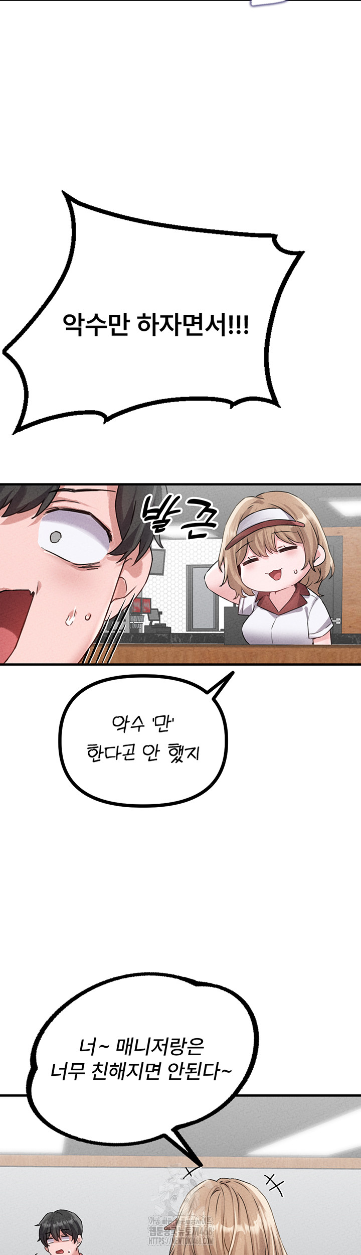 The Reincarnated Man Raw - Chapter 14 [photo 40] - MangaPorn