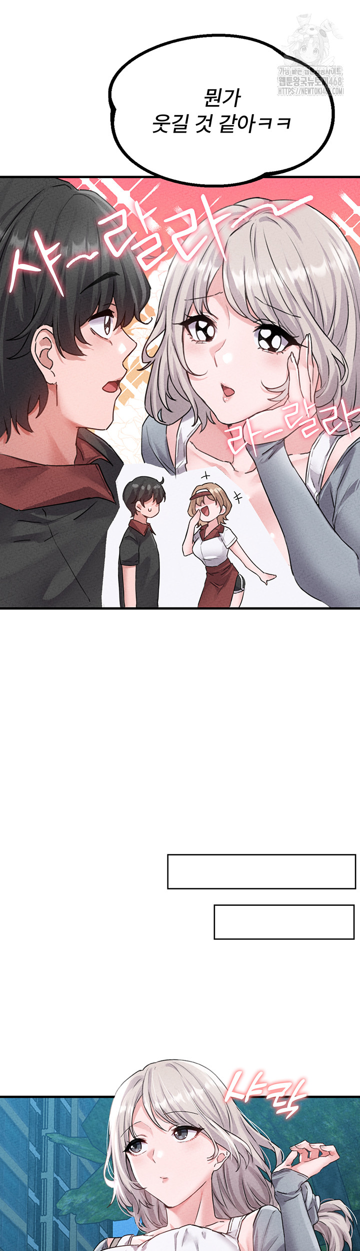 The Reincarnated Man Raw - Chapter 14 [photo 43] - MangaPorn