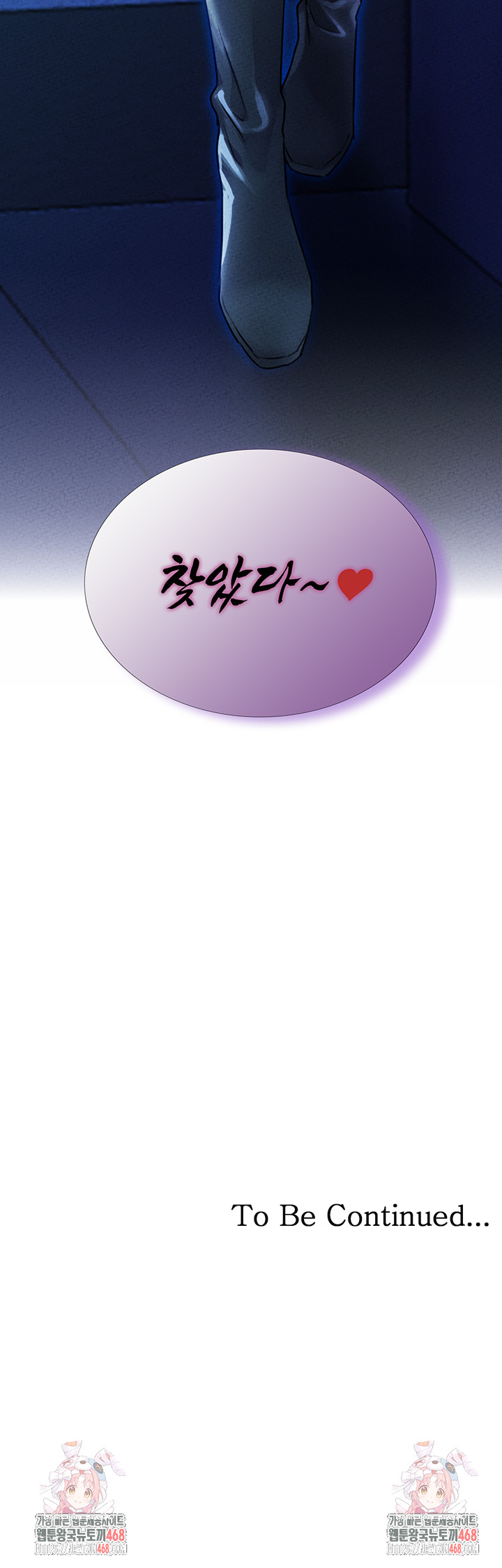The Reincarnated Man Raw - Chapter 14 [photo 55] - MangaPorn