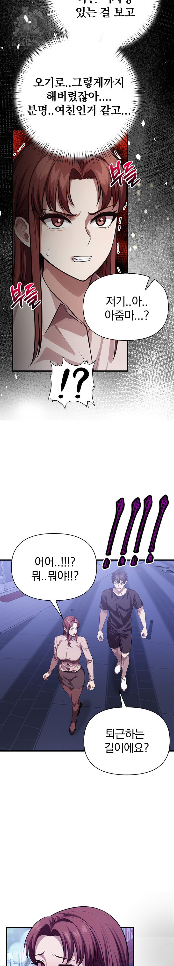 The Married Woman, Jieun Raw - Chapter 15 [photo 10] - MangaPorn