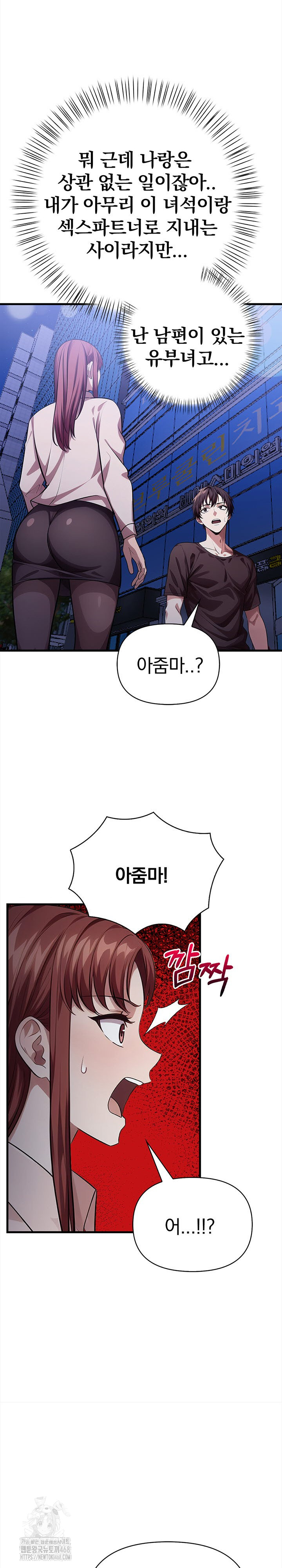 The Married Woman, Jieun Raw - Chapter 15 [photo 17] - MangaPorn