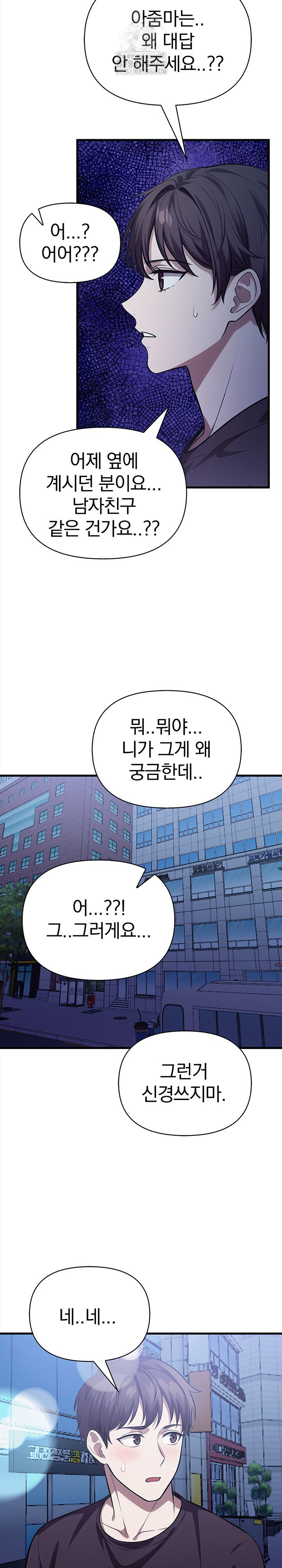 The Married Woman, Jieun Raw - Chapter 15 [photo 18] - MangaPorn