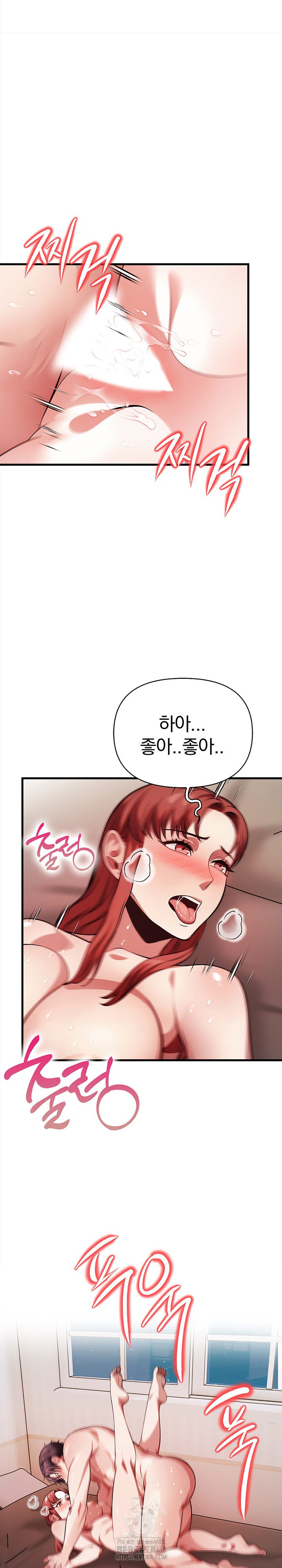 The Married Woman, Jieun Raw - Chapter 15 [photo 21] - MangaPorn