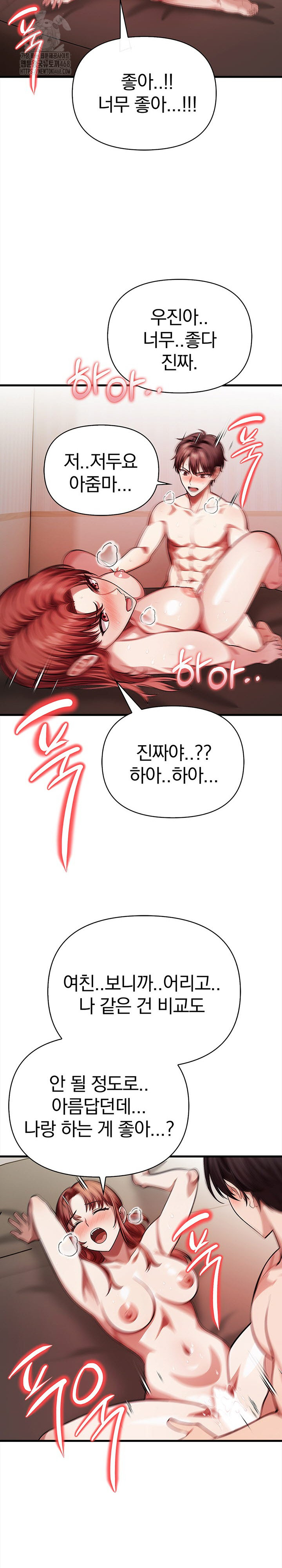 The Married Woman, Jieun Raw - Chapter 15 [photo 22] - MangaPorn