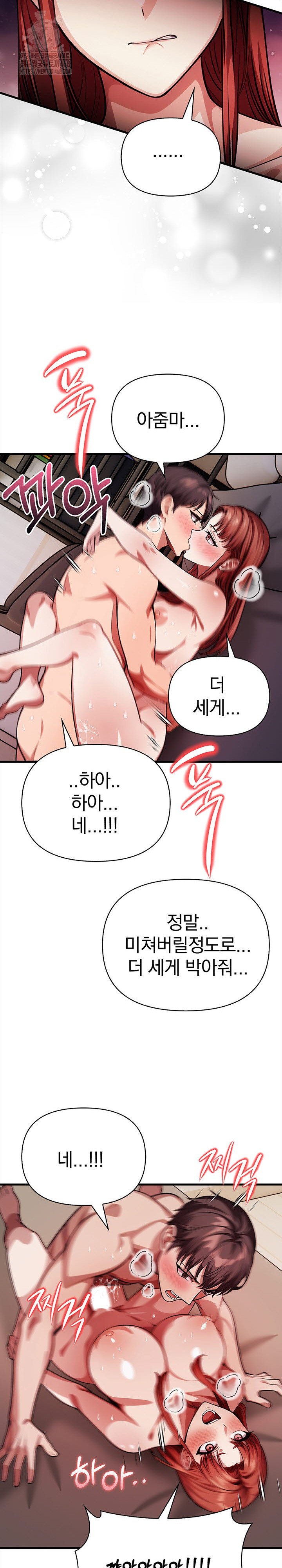 The Married Woman, Jieun Raw - Chapter 15 [photo 25] - MangaPorn