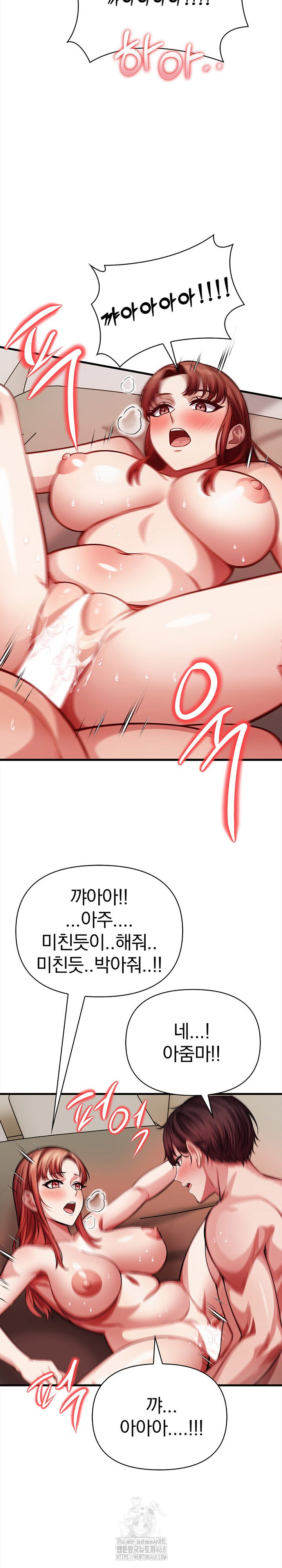 The Married Woman, Jieun Raw - Chapter 15 [photo 26] - MangaPorn