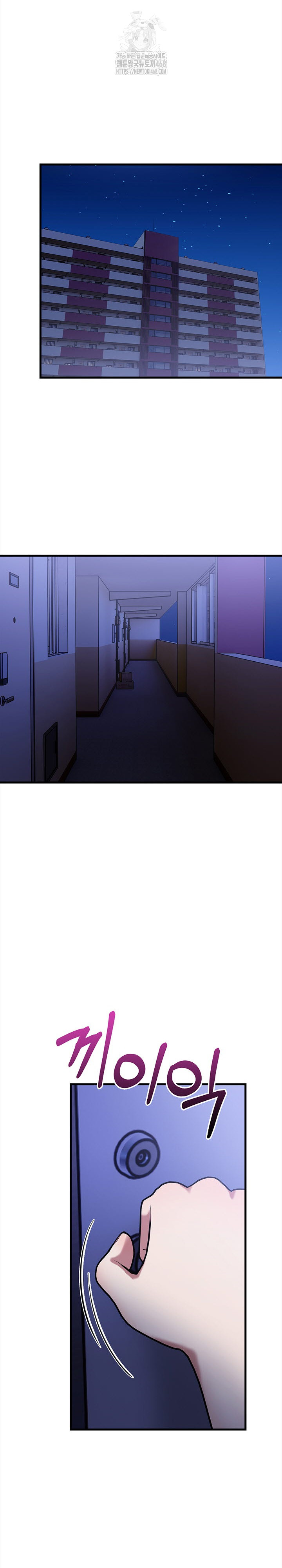 The Married Woman, Jieun Raw - Chapter 15 [photo 28] - MangaPorn