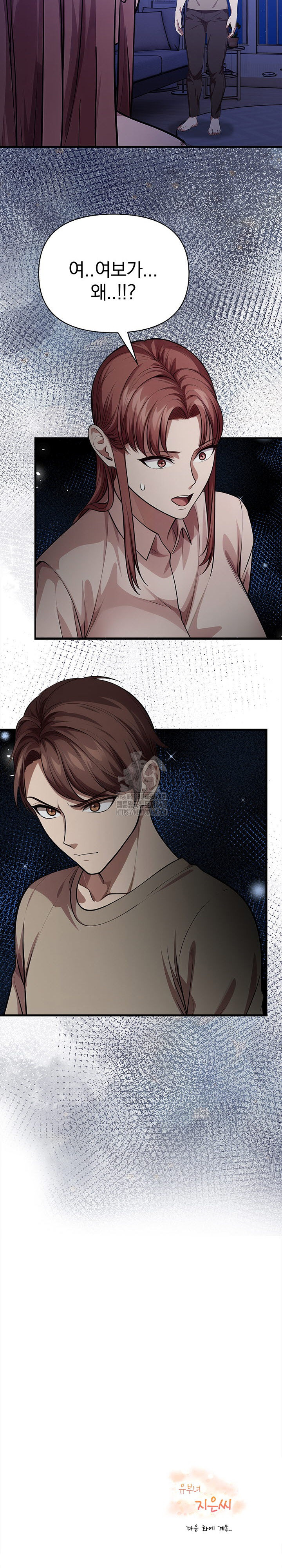 The Married Woman, Jieun Raw - Chapter 15 [photo 30] - MangaPorn