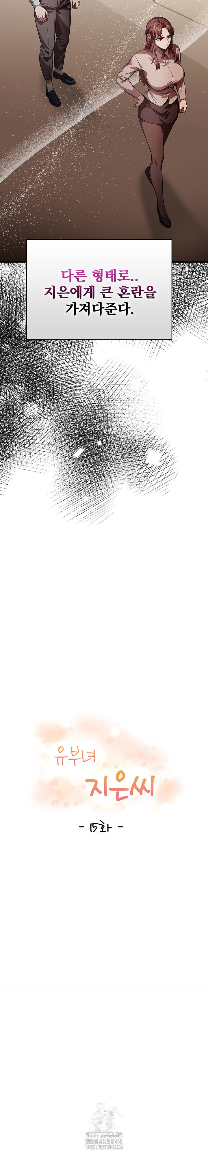 The Married Woman, Jieun Raw - Chapter 15 [photo 4] - MangaPorn