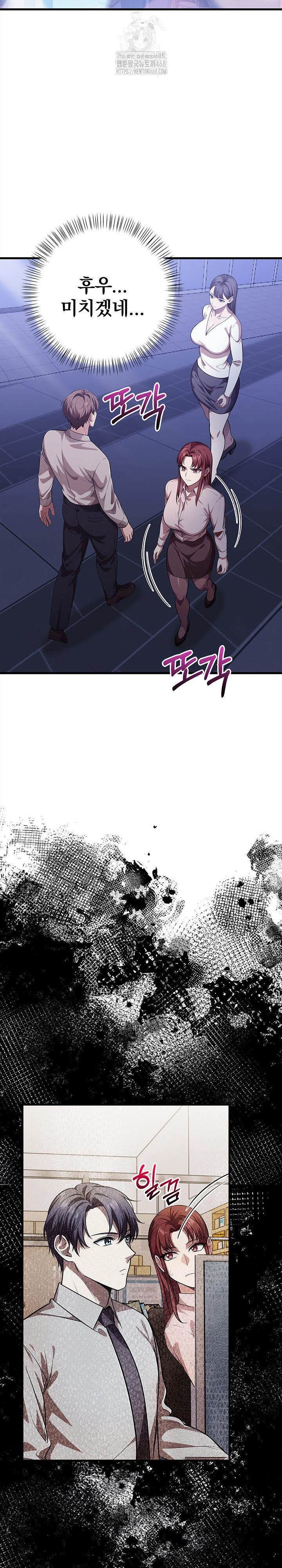 The Married Woman, Jieun Raw - Chapter 15 [photo 6] - MangaPorn