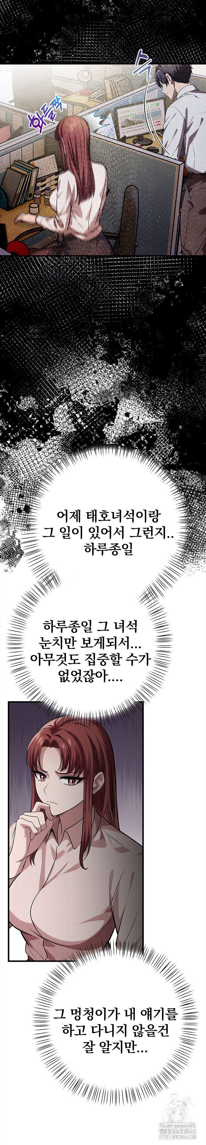 The Married Woman, Jieun Raw - Chapter 15 [photo 7] - MangaPorn