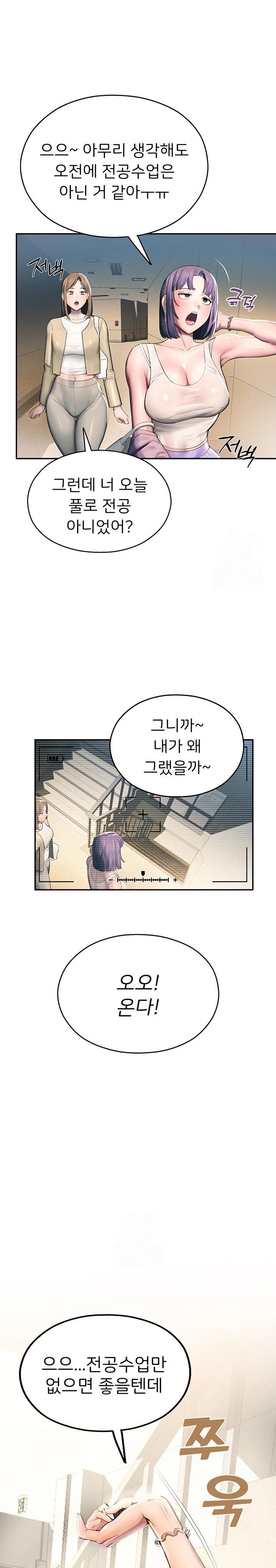 CCTV Raw - Chapter 1 [photo 25] - MangaPorn