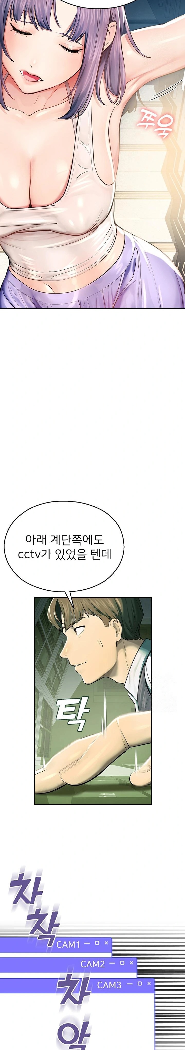 CCTV Raw - Chapter 1 [photo 27] - MangaPorn