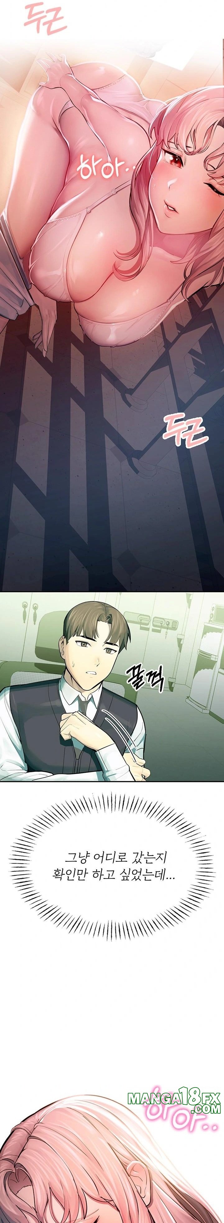 CCTV Raw - Chapter 1 [photo 54] - MangaPorn