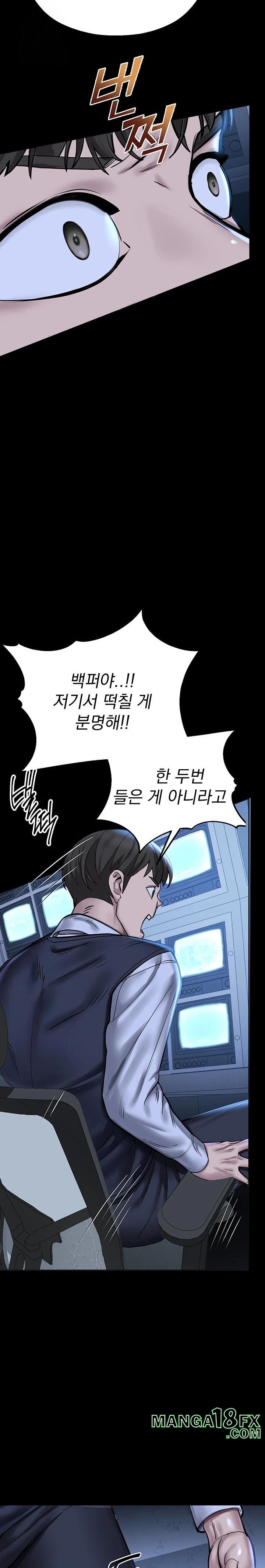 CCTV Raw - Chapter 2 [photo 21] - MangaPorn