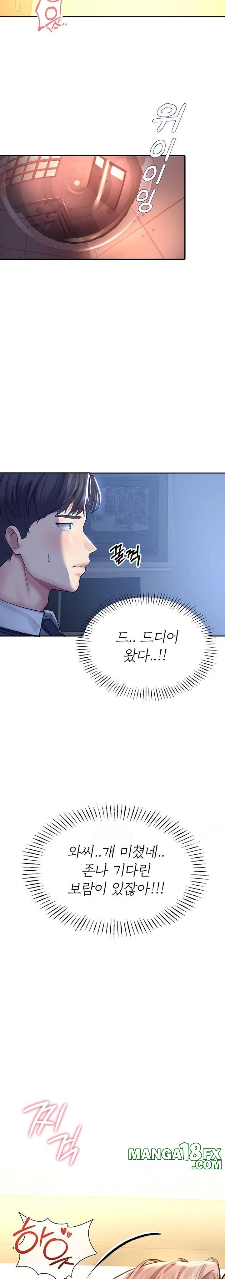 CCTV Raw - Chapter 3 [photo 19] - MangaPorn